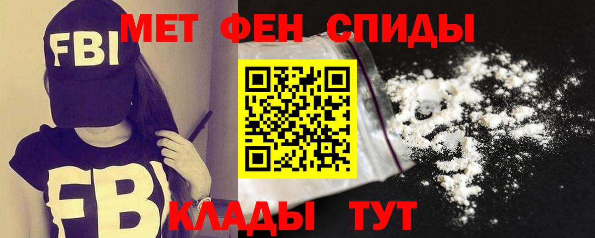 Коркино  АМФ 98%  Вход с VPN 