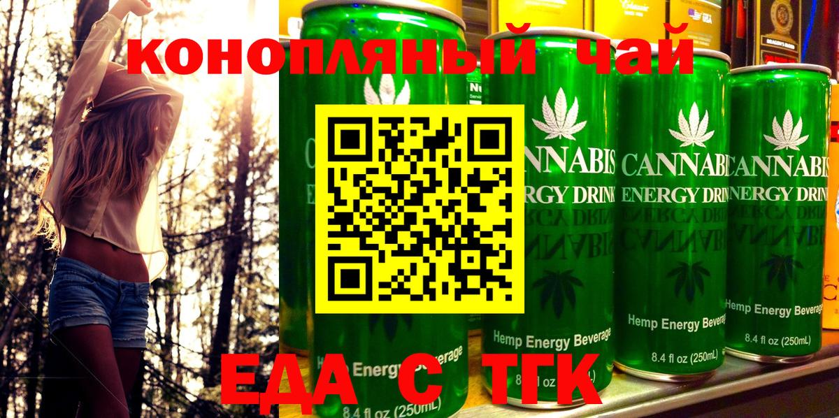 Canna-Cookies марихуана  Вход с VPN  Коркино 
