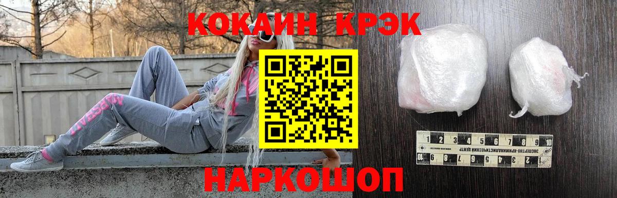 КОКАИН Перу  Вход с VPN  КОКАИН 99%  Коркино 