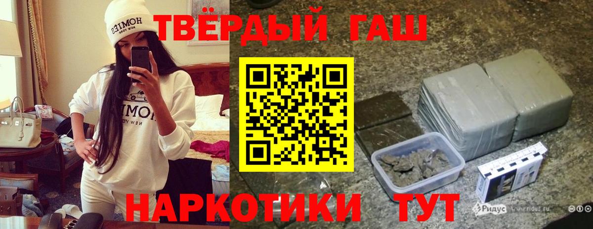 ГАШИШ VHQ Коркино