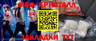 кокаин колумбия Камышлов