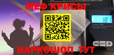 кристаллы Кандалакша