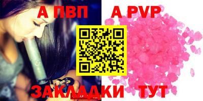 кристаллы Кандалакша