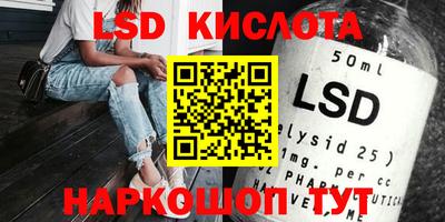 кристаллы Кандалакша