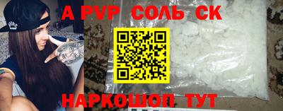 кристаллы Кандалакша