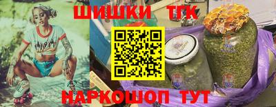 кристаллы Кандалакша
