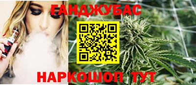 гашишное масло Канаш