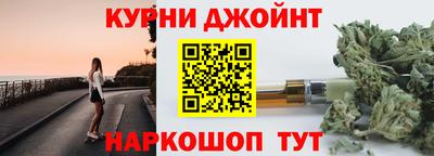 гашишное масло Канаш