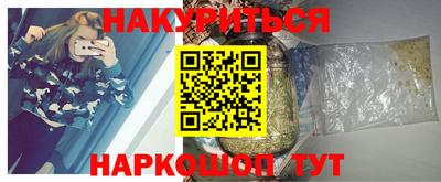 гашишное масло Канаш