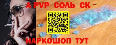 кристаллы Кандалакша
