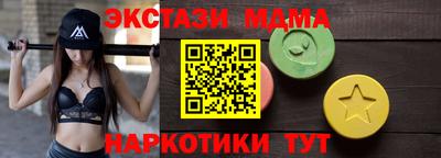 кристаллы Кандалакша