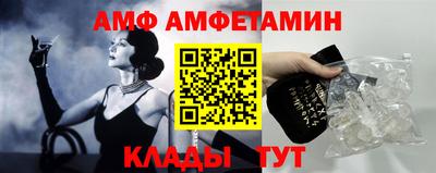 apvp Ипатово