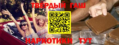 гашишное масло Канаш