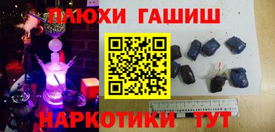 кристаллы Кандалакша
