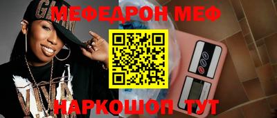 кристаллы Кандалакша