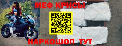 кристаллы Кандалакша