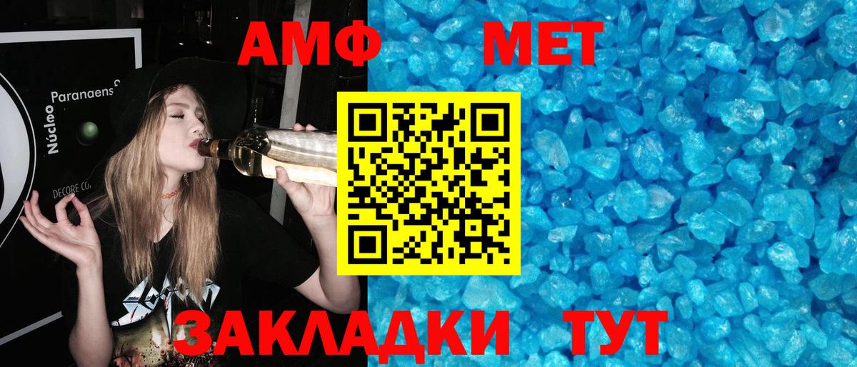 Метамфетамин пудра  Вход с VPN  Коркино  Метамфетамин пудра 