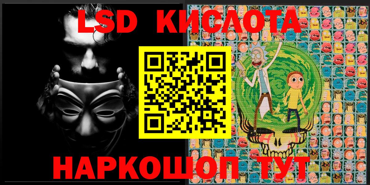 Марки N-bome 1,8мг  Вход с VPN  Марки NBOMe  даркнет сайт  Коркино 