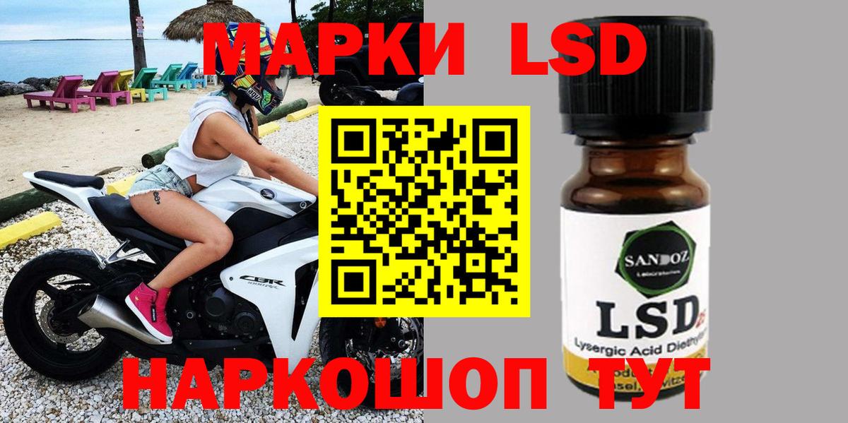 Марки NBOMe 1,8мг Коркино