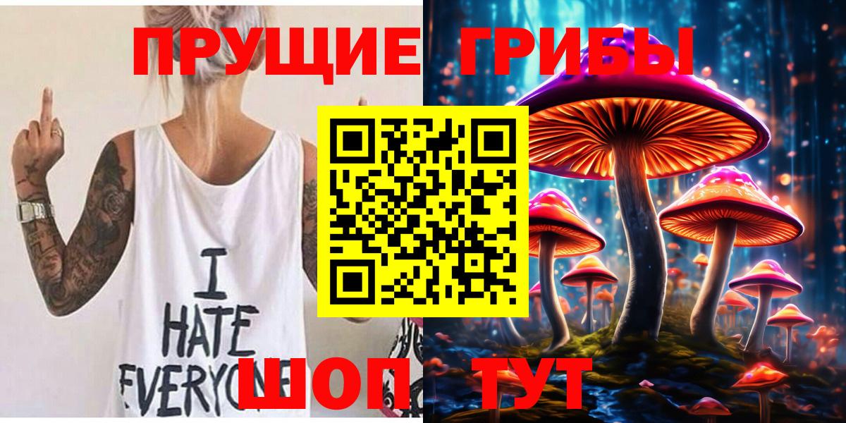 Галлюциногенные грибы GOLDEN TEACHER  Вход с VPN  Коркино 