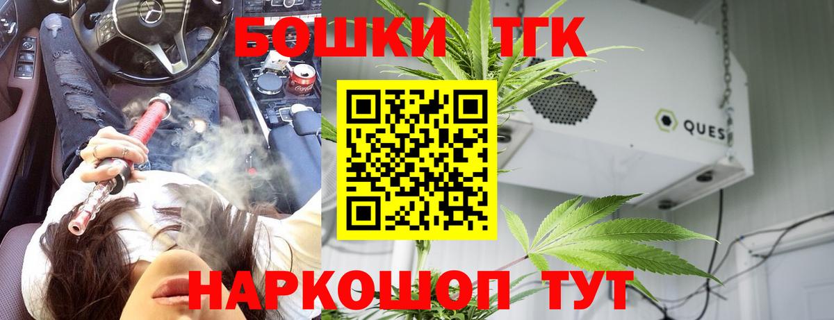 Конопля LSD WEED Коркино