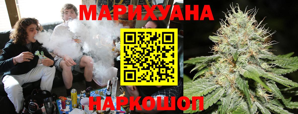 Коркино  Бошки марихуана VHQ  Вход с VPN  Каннабис тримм 